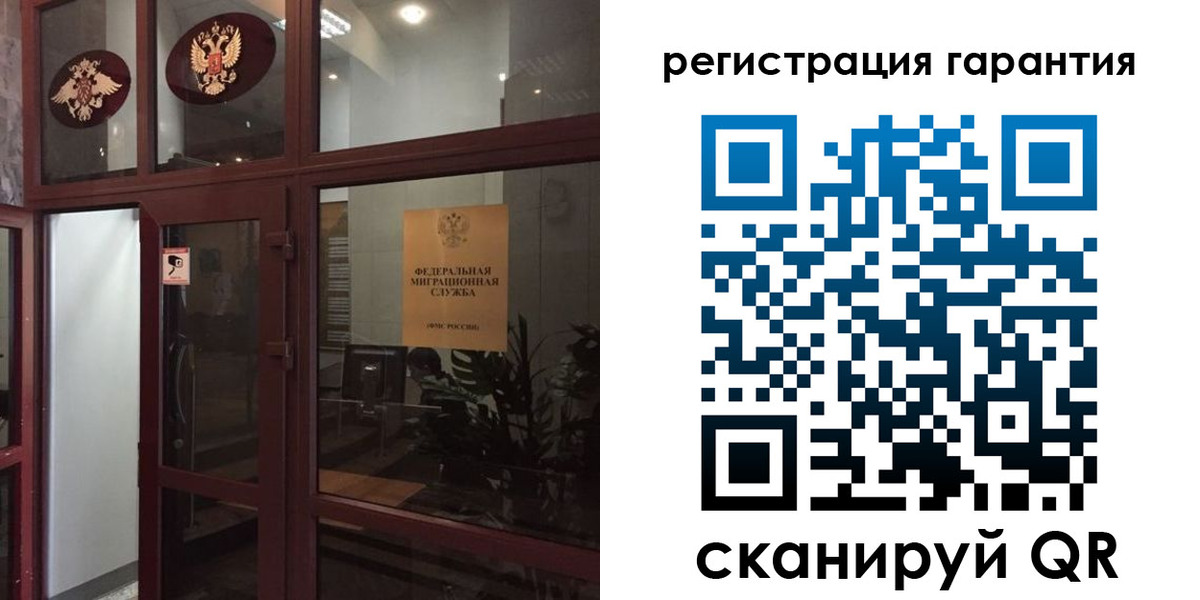 прописка поиск в Невеле