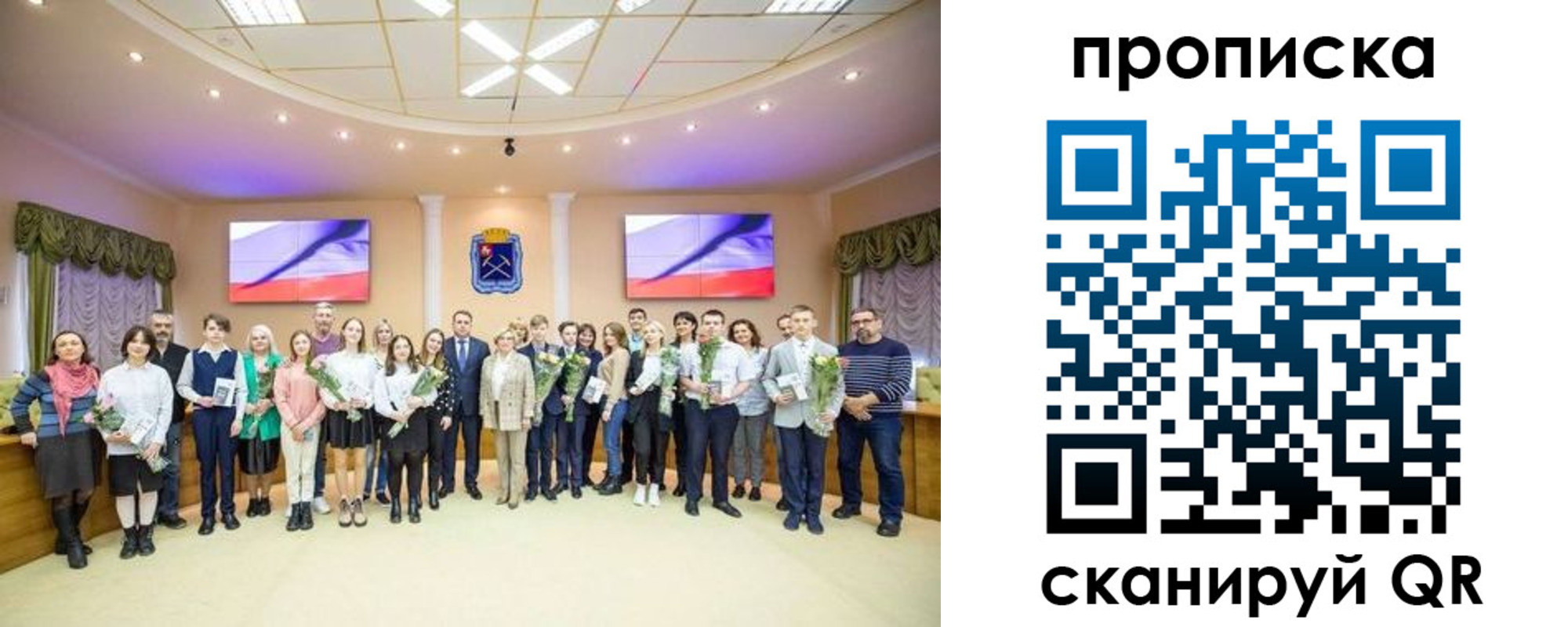 прописка регистрация в Невеле