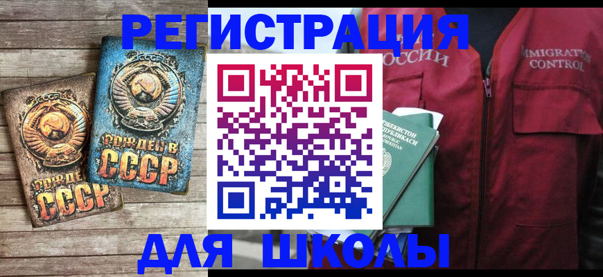 форма 3 в Невеле