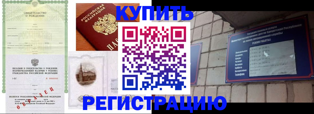 форма 3 в Невеле