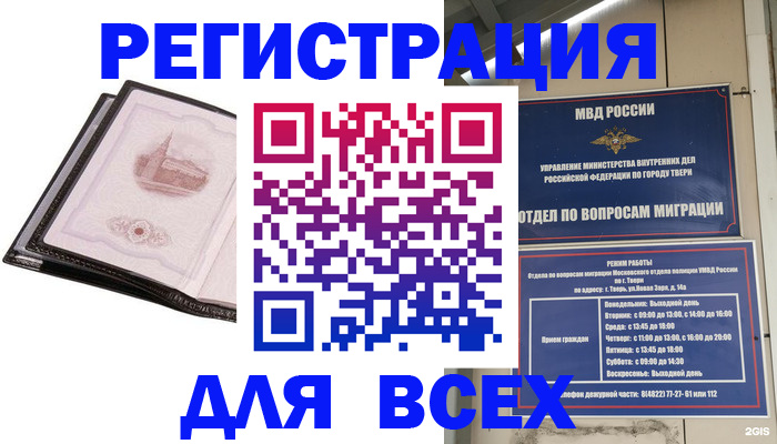 форма 3 в Невеле